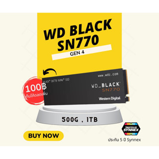 (เก็บโค้ดลดเพิ่ม 100.-) WD Black sn770 1TB 500GB(เอ็มดอททู เอสเอสดี)