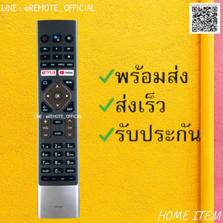 รีโมทรุ่น : ไฮเออร์ ็HAIER รหัส HTR-U27E คำสั่งเสียง สินค้าพร้อมส่ง5