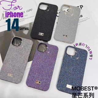 Mobest เคสกากเพชรชวา รุ่นไอโฟน14 ซีรี่ย์