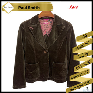 แจ็คเก็ตสูทผู้หญิง Paul Smith สีน้ำตาล ไซส์ 40