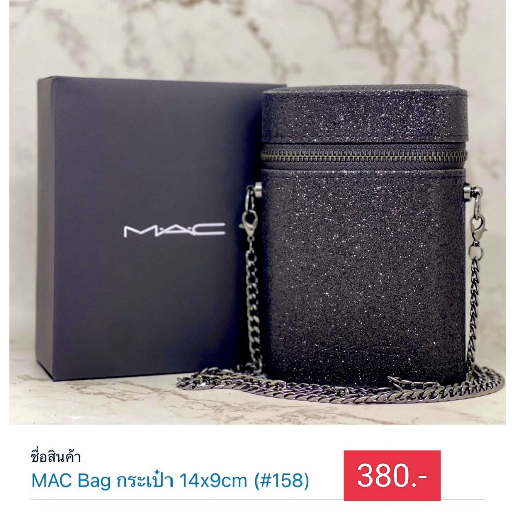 ของแท้ 100 % จาก ช็อป MAC​ กระเป๋า สีดำ ทรงแข็ง มี สายโซ่ ขนาด 14 ซม * 9 ซม