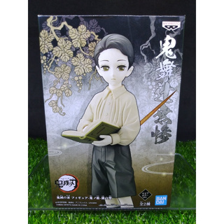 (ของแท้ สีซีเปีย) มุซัน ร่างเด็ก ดาบพิฆาตอสูร Kibutsuji Muzan - Banpresto Demon Slayer Kimetsu no Yaiba