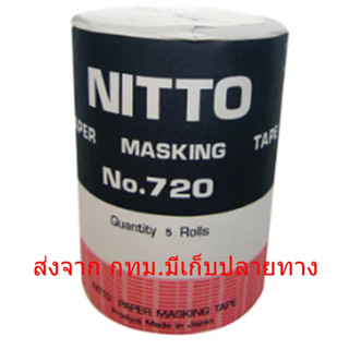 กระดาษกาว NITTO No.720 ขนาด 3/4 นิ้ว แพ็ค1แถว/5ม้วน