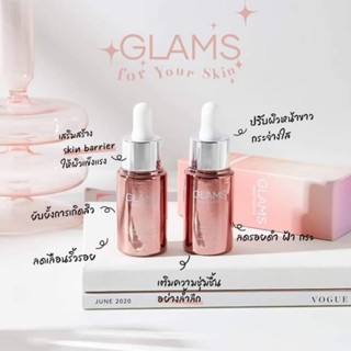 GLAMS BRIGHTENING PRO-BOOSTER แกลมส์เซรั่มล็อกความชุ่มชื้นไว้ใต้ผิวได้ยาวนานถึง 24 ชั่วโมง📌 ฟื้นฟูผิวให้ดูกระจ่างใส