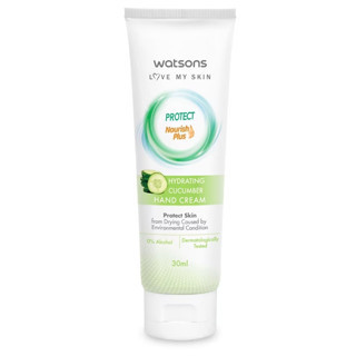 WATSONS วัตสัน ไฮเดรทติ้ง คิวคัมเบอร์ แฮนด์ ครีม 30มล.