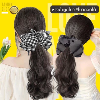 แฮร์พีชตรงปก ใช้ไหมเกรดพรีเมียม ไม่เงาเหมือนจริง ไหมนุ่มเด้ง มีสายรูดให้ทุกอันติดแล้วไม่โป๊ะ มีหลากหลายแบบในลิ้งค์เดียว
