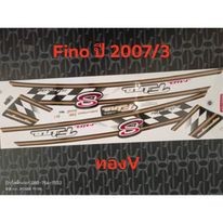 สติ๊กเกอร์   FINO ฟีโน่  สีทอง ปี 2007 รุ่น 3