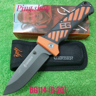 มีดพับ มีดพก มีดเดินป่า มีดพกเดินป่า มีดพับ GERBER รุ่น BG114 (B-20) ใบเลสด้ามยาง