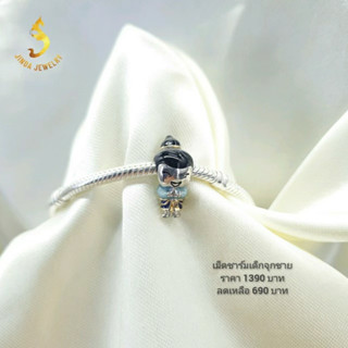 (JindaJewelry)เม็ดชาร์มเงินแท้92.5% #เด็กชายไทย