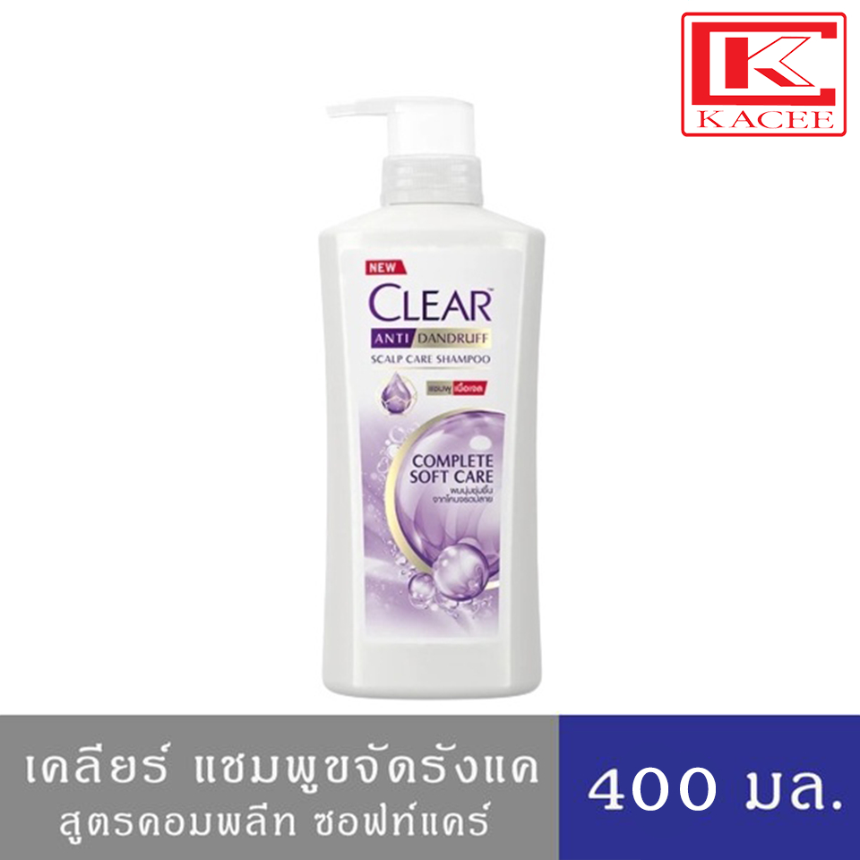 (สินค้าอยู่ระหว่างปรับแพ็คเกจบรรุจุภัณฑ์)เคลียร์ แชมพูขจัดรังแค คอมพลีท ซอฟท์ แคร์ ผมนุ่มลื่น เงางาม สีม่วง 400 มล.
