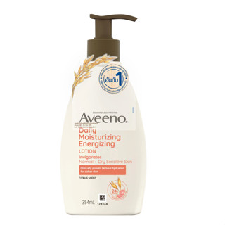 Aveeno Energizing  grapefruit and pomegranate extract 354 mlอาวีโน่ เอ็นเนอร์ไจซิ่ง โลชั่น วิทเกรปฟุ๊ต