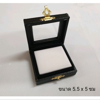 กล่องหนังเทียม ฝากระจก ตัวล็อคสีทอง เก็บพลอย / Leatherette gemstone box