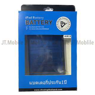 Dissing Battery For Air 4 **ประกันแบตเตอรี่ 1 ปี**