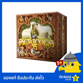 อากริโคลา 15 ปี (Agricola 15 Anniversary Edition)