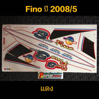 สติ๊กเกอร์ FINO  สีแดง ปี 2008 รุ่น 5