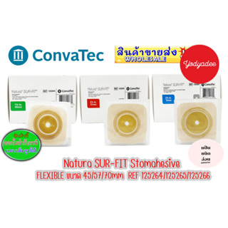 แป้นชนิดอ่อน CONVATECสำหรับใช้กับถุงถ่ายทางหน้าท้อง ราคาต่อ 1 ชิ้น ขนาด45mm 57mmและ70mm(ราคาส่งใส่จำนวน10ชิ้น)