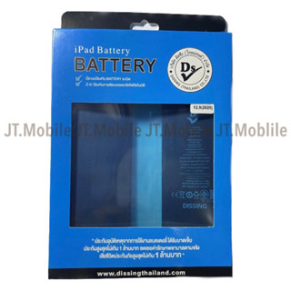 Dissing Battery For Pro 12.9 (2020) **ประกันแบตเตอรี่ 1 ปี**