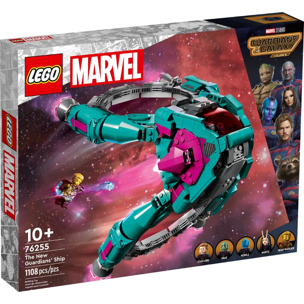 LEGO® Marvel 76255 The New Guardians' Ship - เลโก้ใหม่ ของแท้ 💯% กล่องสวย พร้อมส่ง