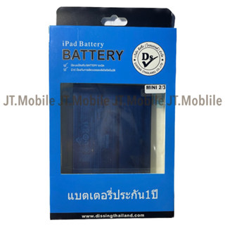 Dissing Battery For mini 2/3 **ประกันแบตเตอรี่ 1 ปี**