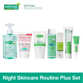 Smooth E Night Skincare Routine Plus Set - เซตบำรุงผิวหน้าก่อนนอน เหมาะสำหรับคนเป็นสิว ลดสิวไม่มีหัว ผิวแพ้ง่าย ทำความสะอาดหน้า คลีนซิ่งผิว ล้างหน้า ผิวนุ่ม