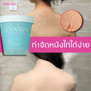 TNNMIN สคับขัดผิวขาว สครับขัดผิวขาว สครับผิว ขัดขี้ไคล ปรับปรุงผิวหนังไก่ ช่วยไว์เทนนิ่งผิว สคับผิวขาว body scrub