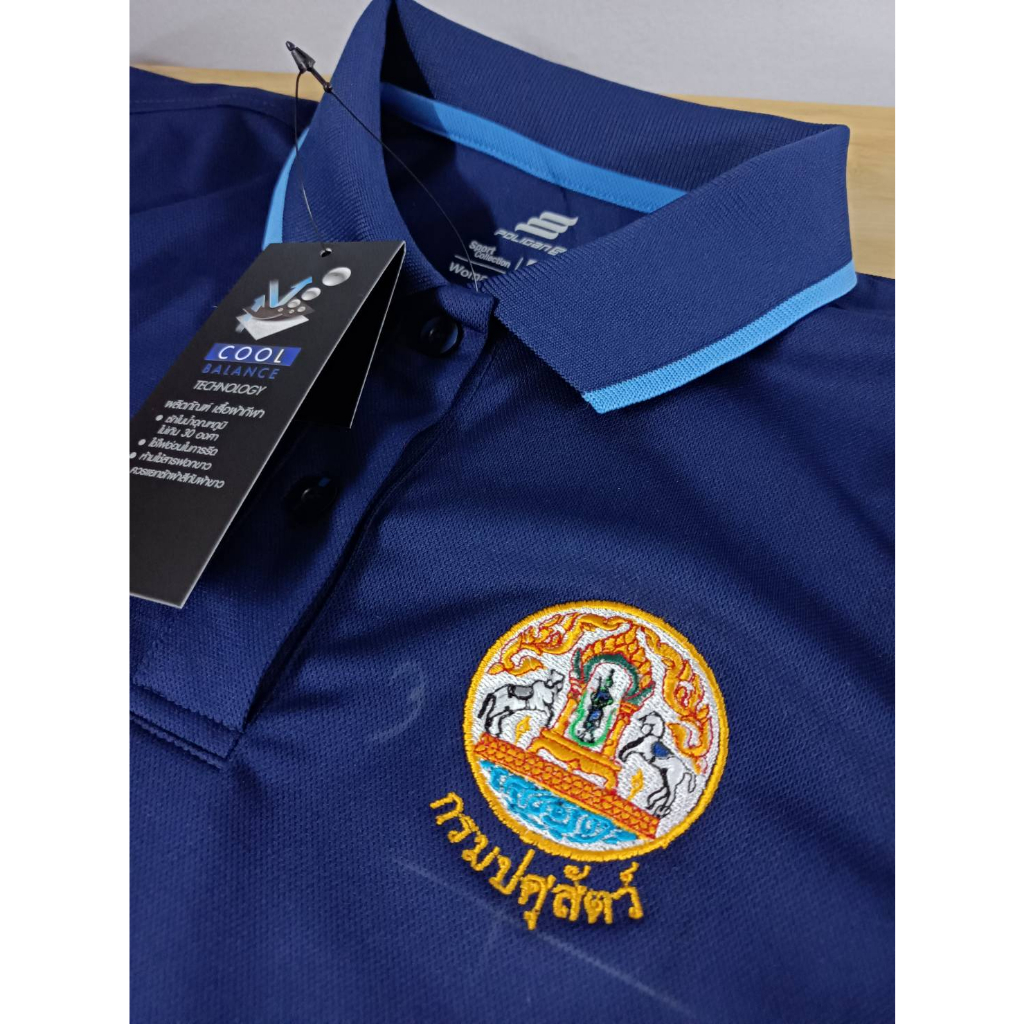 เสื้อโปโลกรมกรมปศุสัตว์  เสื้อโปโล ผ้าcool