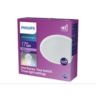 แท้100%ดาวน์ไลท์ LED philips รุ่นเมสัน เปลี่ยนแสงได้ 3 สีขนาด(9W 4 นิ้ว) (13W5 นิ้ว) (17W 6 นิ้ว)สามารถล็อคสีได้