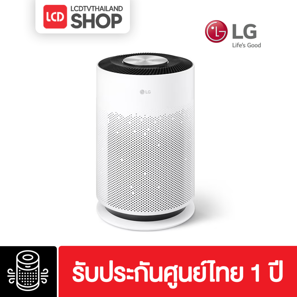 LG PuriCare 360 Hit เครื่องฟอกอากาศ รุ่น AS60GHWG0 ประกันศูนย์ไทย 1 ปี
