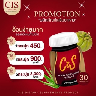 CiS​✨ราคาส่ง✔️มีปลายทาง[[แพคเกจใหม่]]​