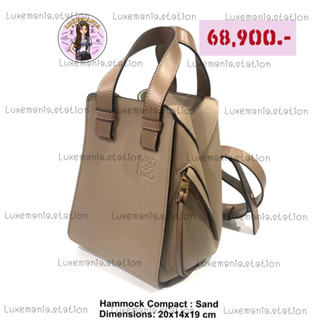 👜: New!! Loewe Hammock Compact Bag ‼️ก่อนกดสั่งรบกวนทักมาเช็คสต๊อคก่อนนะคะ‼️