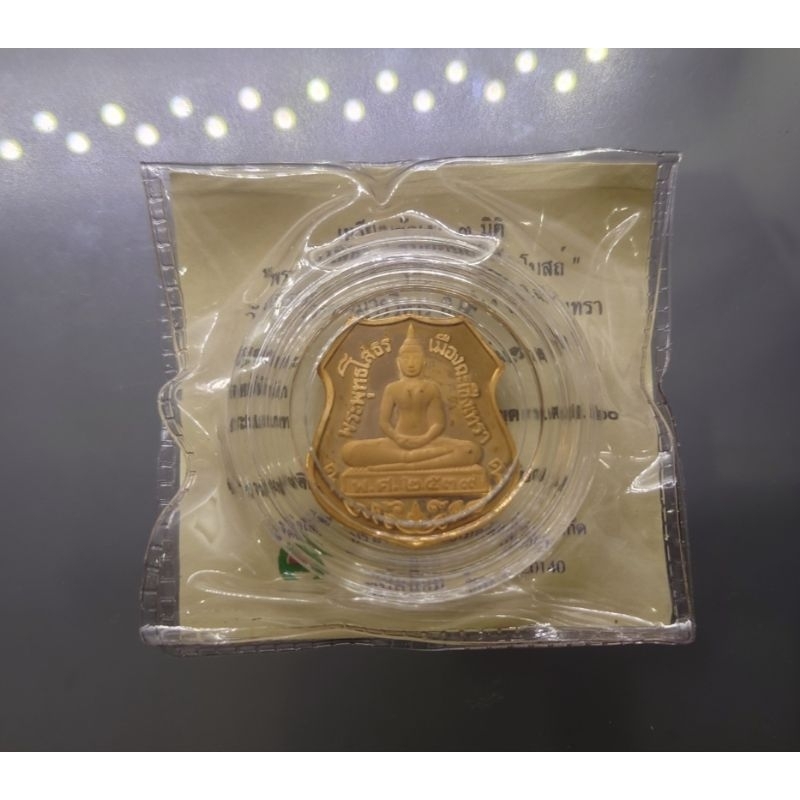 เหรียญอาร์ม เนื้อทองแดงขัดเงา 3 มิติ พระพุทธโสธร แท้ % รุ่นย้อนยุคสร้างโบสถ์ วัดโสธรวรารามวรวิหาร พร้อมใบเซอร์ ปี 2539