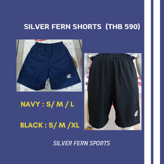 Shorts, Silver Fern Shorts, กางเกงขาสั้น