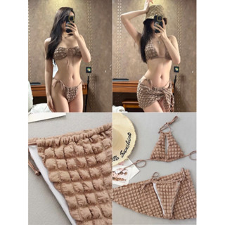 Biscuit set เซต3ชิ้นสีน้ำตาล มีสีเดียว