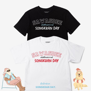 sherbetteeเสื้อยืดวันสงกรานต์ 〰️Songkran Day/คอตตอน100% ใส่สบาย