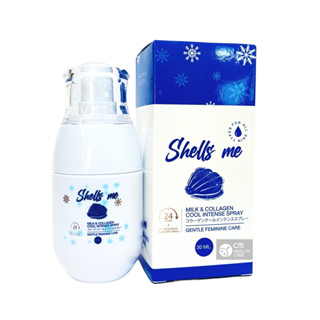 Shells me spray เชลมี สเปรย์ ลดกลิ่นอับน้องสาว สูตรอ่อนโยน