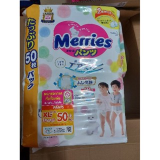 Merries Jumbo ชนิดกางเกงสวม