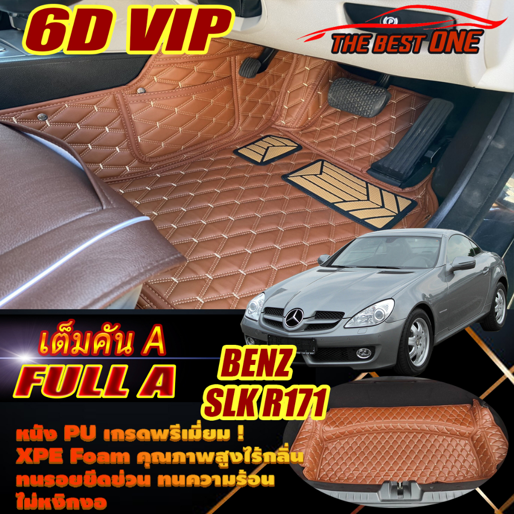 Benz SLK R171 2004-2010 (เต็มคันรวมท้ายรถ A) พรมรถยนต์ Benz SLK R171 SLK55 SLK200 SLK280 SLK350 พรม6