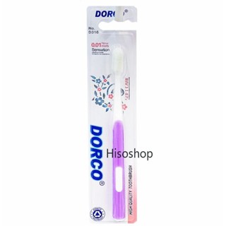 Dorco Soft Carf New 0.01 mm. แปรงสีฟันผู้ใหญ่ แบรนด์ญี่ปุ่น สีสันสดใส คละสี สินค้านำเข้า High Quality Toothbrush