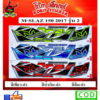 สติกเกอร์ติดรถมอเตอร์ไซค์ M-SLAZ 150 2017 รุ่น2