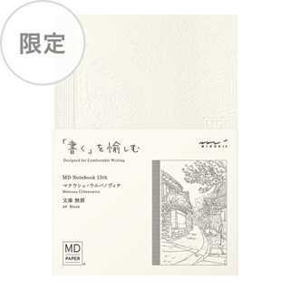 [Limited Edition] MD Notebook A6 Blank 15th Mateusz Urbanowicz (D15329006) / MD Notebook A6 รุ่น Limited Edition