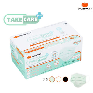 PUMPKIN Take Care Plus กล่องละ 50 ชิ้น หน้ากากอนามัยทางการแพทย์พัมคิน ความหนา 3 ชั้น นุ่มสบาย สายคล้องหูไม่ขาดง่าย B