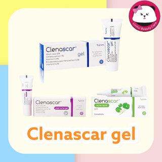 Clenascar gel 15 G / Clenascar gel 7G / Clenascar postacne 7 G / Clenascar spot acne 7G คลีนา สการ์