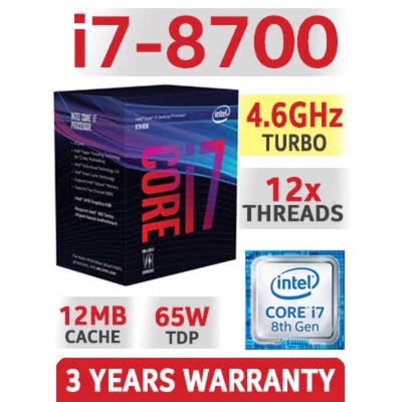 Cpu i7 8700 4.6Ghz สภาพสวย(มือสอง) ฟรีซิลิโคน