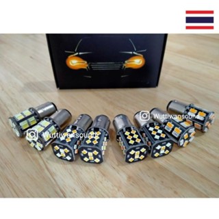 ไฟหรี่เลี้ยวกระพริบเร็ว LED ดีแมคเก่าไม่ต้องผ่านกล่อง DC12V ขั้วบิด 1157 ส่งสินค้าจากไทย