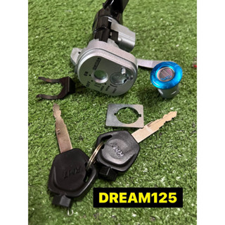 สวิทกุญแจ ดรีม125 Dream125 สวิทกุญแจรถจักรยานยนต์ Dream125 ดรีม(นิรภัย)