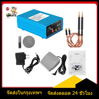 เครื่องเชื่อมจุดไฟ พลังงานสูง  5000W พร้อมเท้าที่ถอดออกได้ DIY และปากกาบัดกรีแบตเตอรี่ สําหรับนิกเกิล 0.1/0.15/0.2 มม.