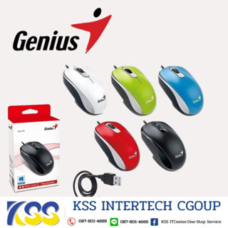 GENIUS (DX-110) เมาส์ขนาดเล็ก