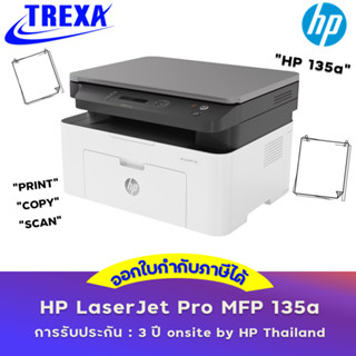 HP Laser MFP 135a (4ZB82A)