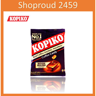 ลูกอม กาแฟ ลูกอมรสกาแฟ ตรา Kopiko โกปิโก้ ขนาด 31.5 กรัม มี 9 เม็ด