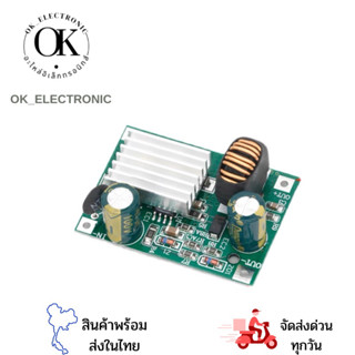 โมดูลแหล่งจ่ายไฟ DC16-120V